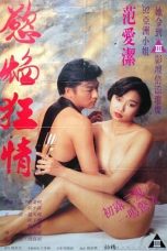 (English Sub) Flame of Desire (1993)