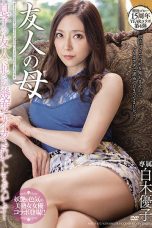 (Sub Indo) MEYD-672 Yuko Shiraki