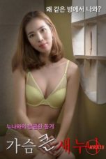 (English Sub) Big Breasts Sister (2020)