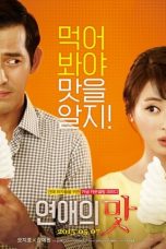 Love Clinic (2015)