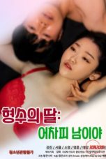 (English Sub) The Sister in law’s Daughter: She’s a Stranger Anyway (2023)