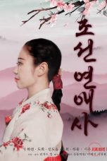 (English Sub) Joseon Romance History (2024)