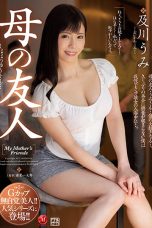 (Sub Indo) JUL-874 Umi Oikawa