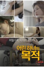 (English Sub) Purpose Of The Young Maid (2021)