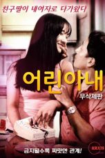 (English Sub) Young Wife (2016) Uncut