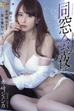 (SUB INDO) ADN-202 JESSICA KIZAKI