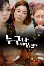 (English Sub) Everybody has Secrets Nursing Diary (2021)