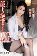 (SUB INDO) STARS-265 SUZU HONJO