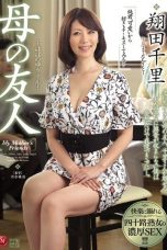 (English Sub) JUY-361 Chisato Shoda