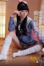 Sex Control Media PH153 Crazy Chinese Brokerage Complete Possession of High School Uniforms Absolutely Moist