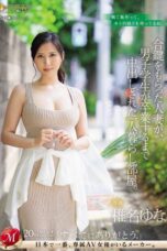 (Sub Indo) JUQ-579 Yuna Shiina