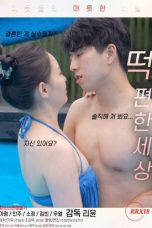 (English Sub) Comfortable World of Sex (2021) Uncut