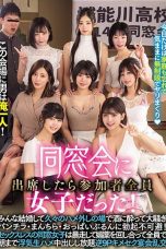 (English Sub) MIRD-236 Yuzuna Minakawa, Riku Ichikawa, An Komatsu, Miwa Suzaki, Hikage Hinata, Ruisa Totsuki, Noa Amaharu, Minami Maeda