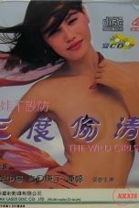 The Wild Girls (1993)