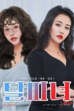 (English Sub) Shedding Woman (2024)