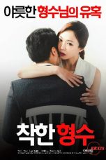 (English Sub) Nice Sister In Law (2016)