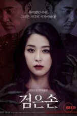 (English Sub) Black Hand (2015)