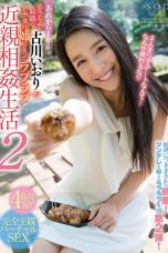 (SUB INDO) STAR-684 IORI KOGAWA