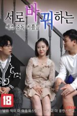 (English Sub) Sex Addicted Couples Who Swap Each Other (2022)