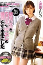 (Sub Indo) MIAA-076 Eimi Fukada