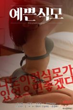 (English Sub) Housekeeper (2020) Uncut