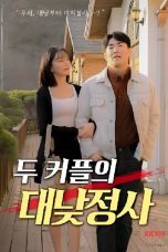 (English Sub) Two Couples Affair in Broad Daylight (2023)