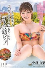 (SUB INDO) STARS-104 YUNA OGURA