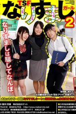 (Sub Indo) RCTS-018 Nonoka Sato, Sakura Wakatsuki, Arisa Hanyu