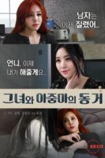 (English Sub) She and Auntie Live Together (2018)