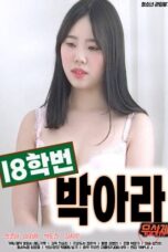 (English Sub) Class of 18 Freshwoman Park Ah-ra (2023) Uncut