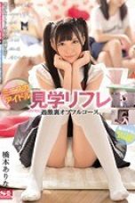 (English Sub) SSNI-081 Arina Hashimoto