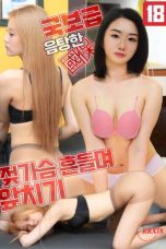 (English Sub) National Treasure Level Lustful Breasts Waving in Front (2021)