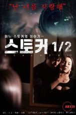 (English Sub) Stalker Half (2020) Uncut