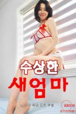 (English Sub) Suspicious Stepmom (2022)