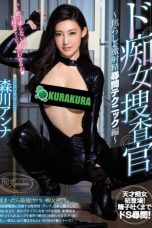 (SUB INDO) CJOD-104 ANNA MORIKAWA