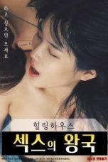 Healing House Kingdom of Sex (2021)