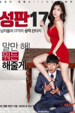 (English Sub) Sex Plate 17 (2017) Uncut