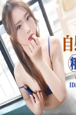 (Sub Indo) China AV ID5225 Sakura Sakura