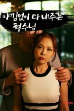 (English Sub) Generous Sister in law (2023)