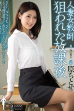 (Sub Indo) SHKD-644 Chitose Hara