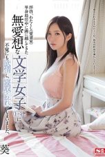 (SUB INDO) SSNI-485 YUKO ONO