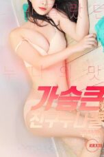 (English Sub) Big Tits Friend Sisters (2020) Uncut