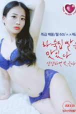 (English Sub) Delicious Boarding House Daughter: She Undresses if You Imagine It (2024)