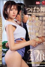 (Sub Indo) JUQ-568 Mai Tsubasa