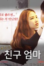 (English Sub) The Lie: My Friend’s Mom (2020)