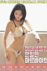 (English Sub) College Girls Secret Job (2019)