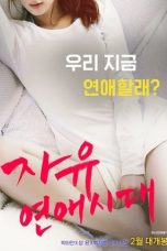 Free Romance Generation (2016)