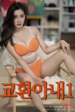 Exchange Wife 1 (2022)