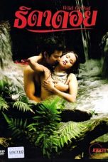 (English Sub) Wild Orchid (2010)