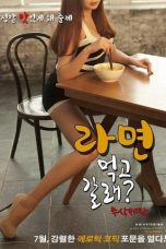 If you want to go eat (2016)